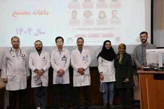 چهارمین گراندراند ماهانه مجتمع بیمارستانی امام خمینی (ره) با موضوع خانم باردار با ترومبوسیتوپنی 